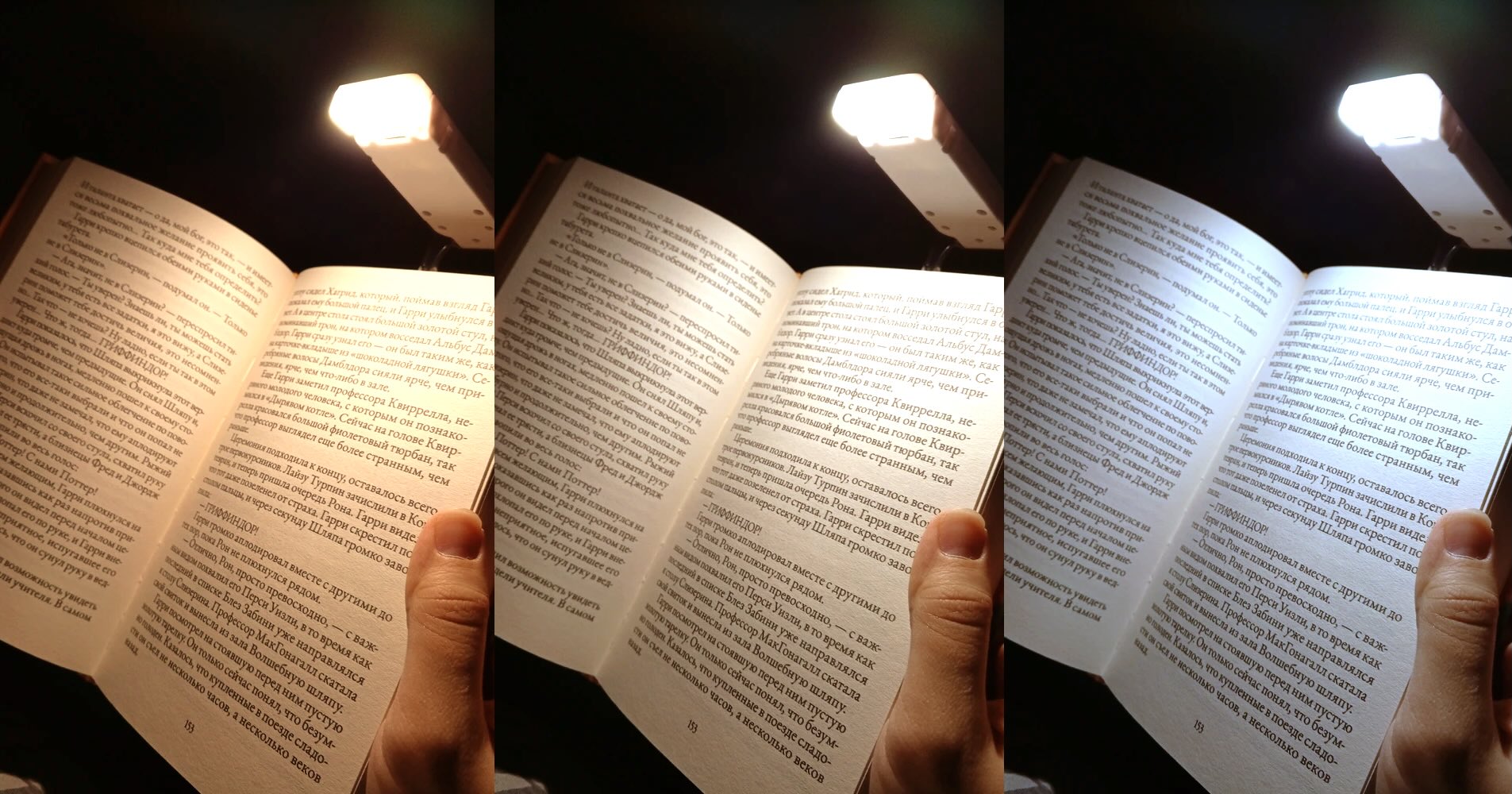 Максимальный комфорт для глаз